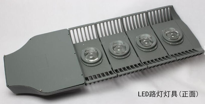 SYLED-LD-021模組LED路燈120W、150W正面圖